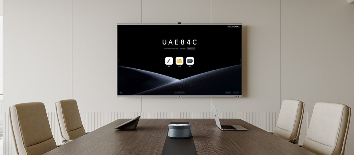 MAXHUB