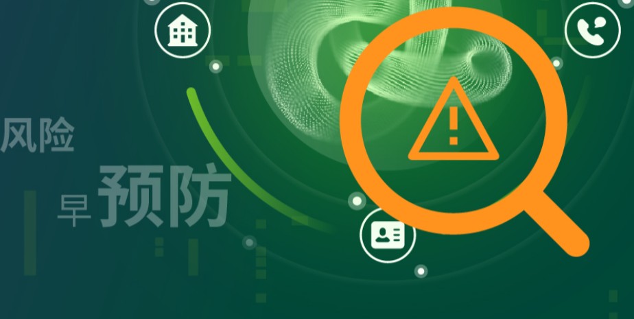 绿盟